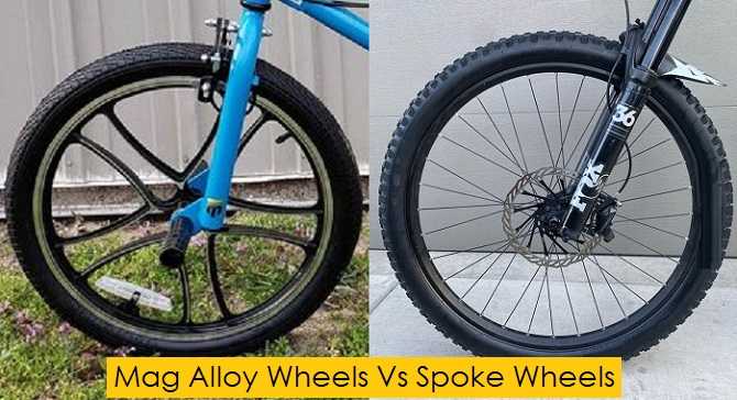 Mag alloy wheels vs spoke wheels